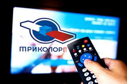 Настройка Триколор ТВ в Лобне