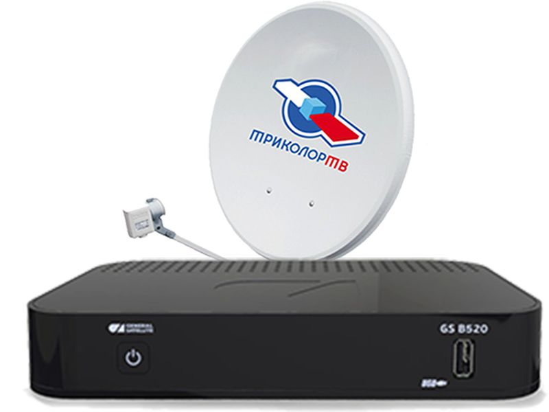 Комплект с ресивером GS B520\B522 Триколор ТВ Full HD купить в Лобне